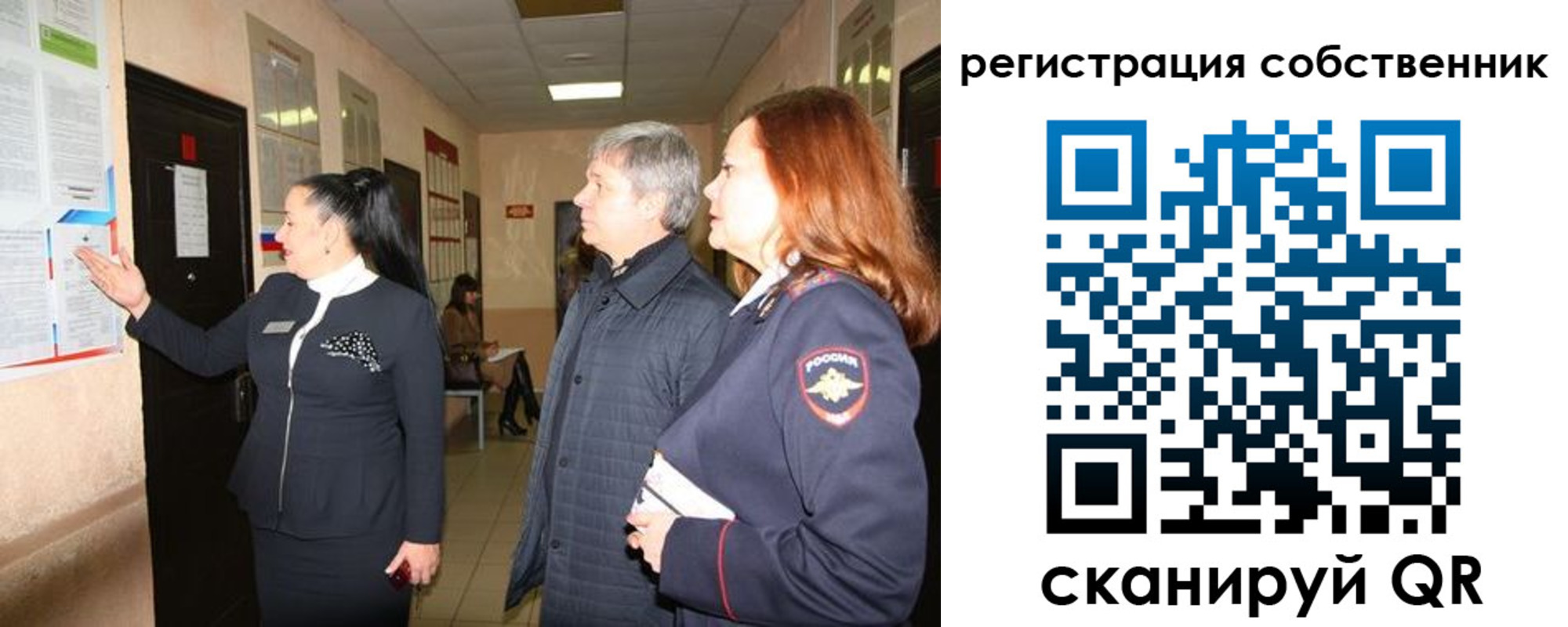 прописка ребенка в Морозовске