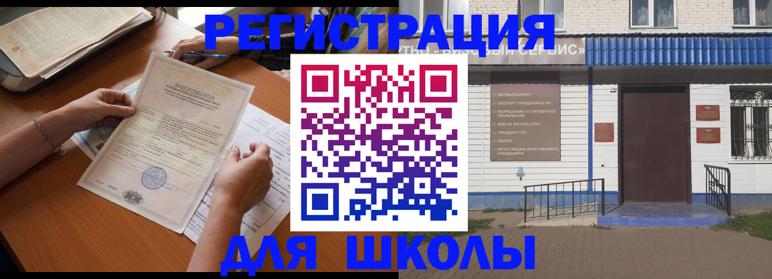 прописка для кредита в Морозовске